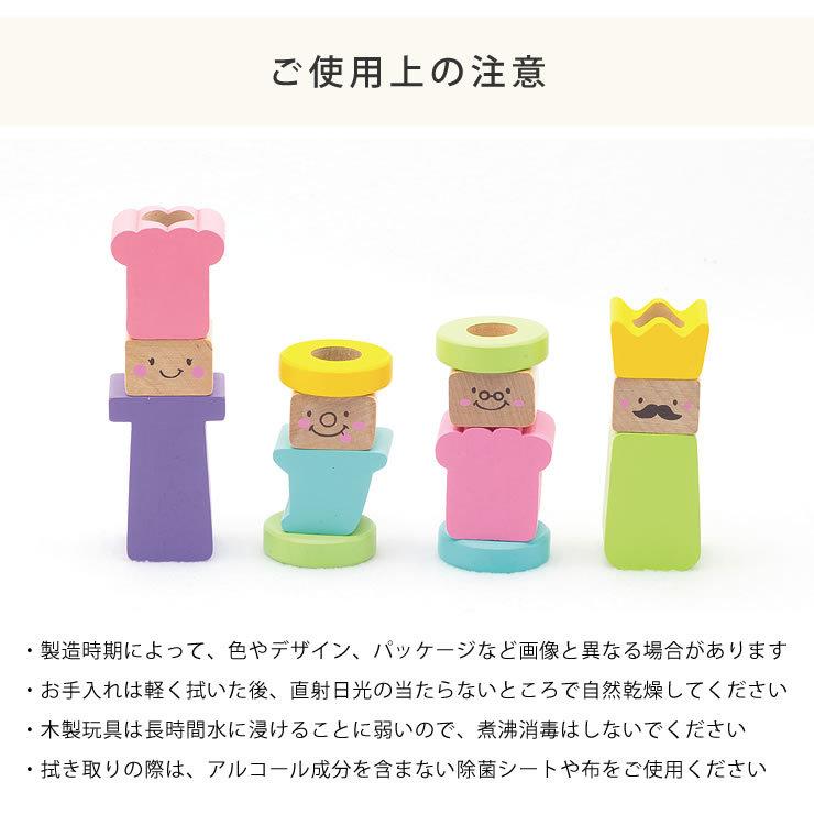 ウッディプッディ（WOODY PUDDY） はじめてのつみき RING10（リング