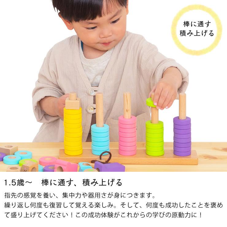 ウッディプッディ（WOODY PUDDY） はじめてのつみき RING10（リング