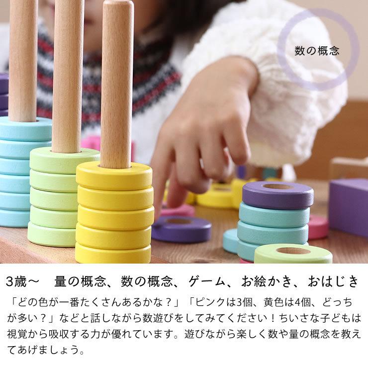 ウッディプッディ（WOODY PUDDY） はじめてのつみき RING10（リング