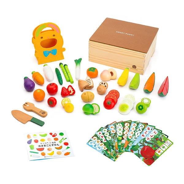 ウッディプッディ（WOODY PUDDY） はじめての食育 おままごとずかん