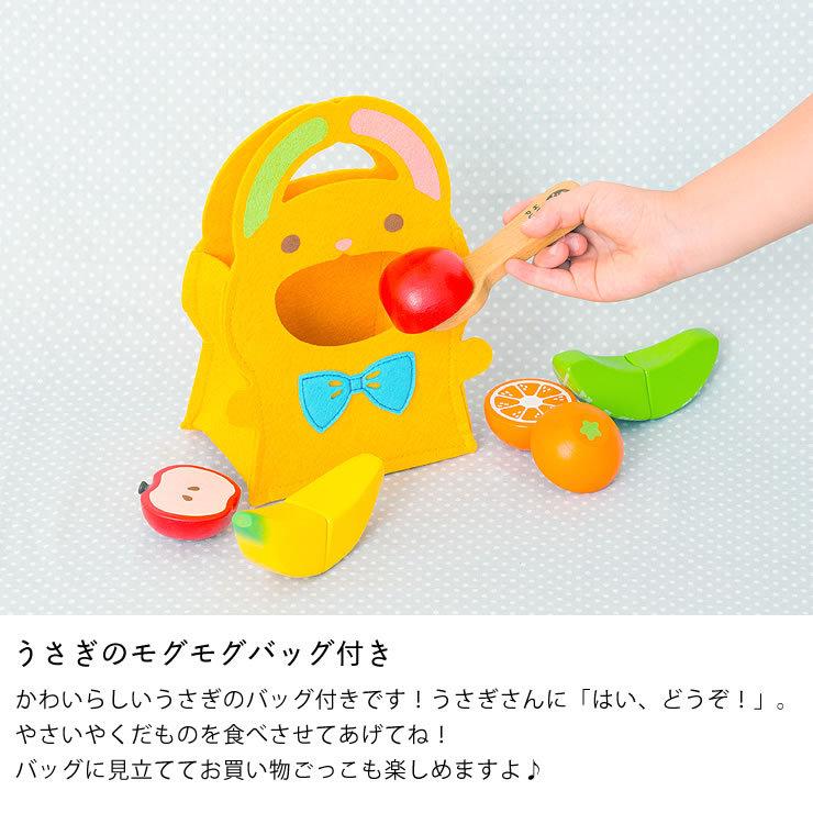 ウッディプッディ（WOODY PUDDY） はじめての食育 おままごとずかん