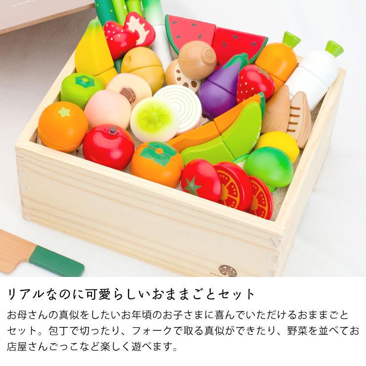 みぃ。フェルト おままごと　食育 フェルトのおままごとセット☆ おもちゃ・人形 みぃ 通販