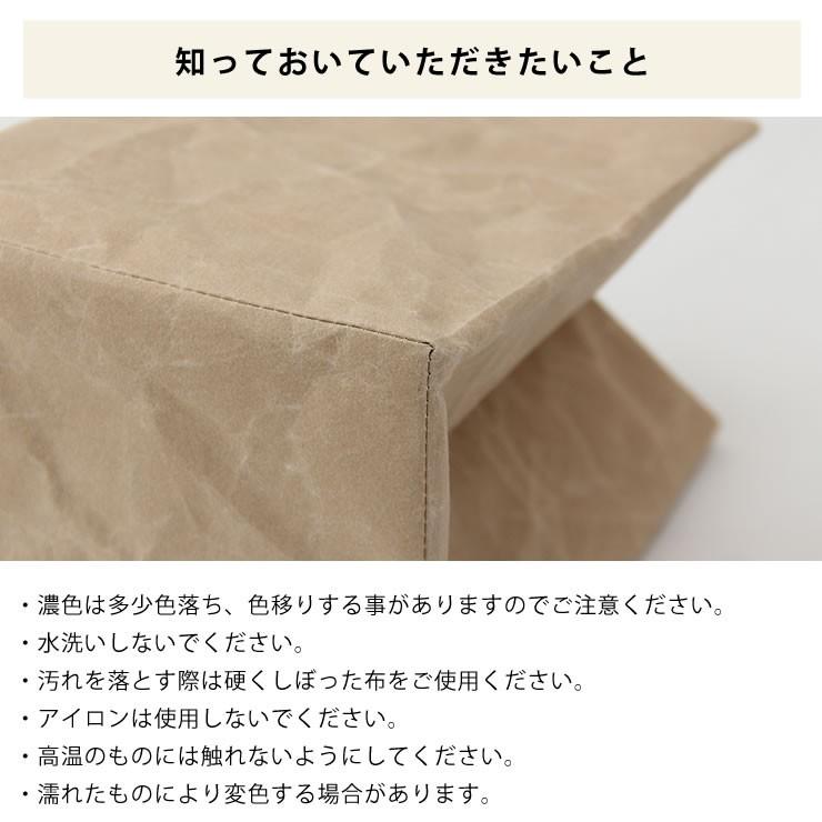 SIWA（シワ） ボックス 9×9 小物入れ 入れ物 鉢カバー カバー 和紙 紙和 ナオロン 日本製 国産 日本産 耐久性 シンプル おしゃれ　※代引き・後払い不可｜kagu｜16