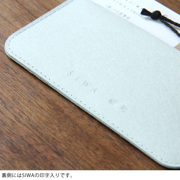 4437*woさま確認専用 ミナペルホネン 通帳カードケース 3725*Miiさま確認専用 ミナペルホネン 通帳カードケース
