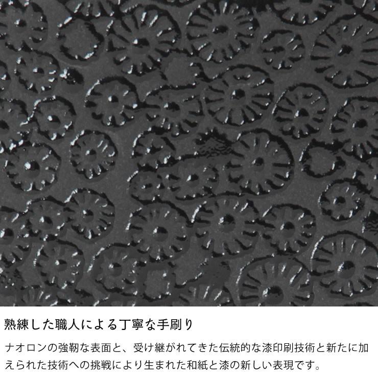SIWA・紙和 SIWA（シワ） URUSHI パスケース (ミナ ペルホネン) 定期