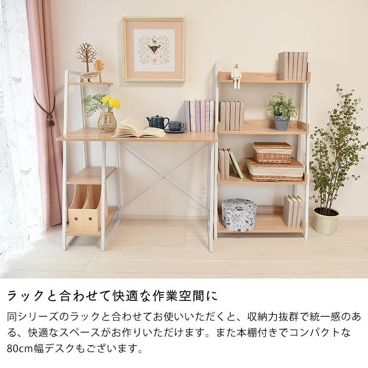 タマリビング スチールと木材を組み合わせたスタイリッシュな収納