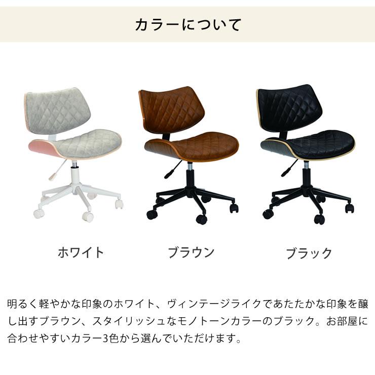 タマリビング 昇降式キルティング デスクチェア PCチェア ホワイト