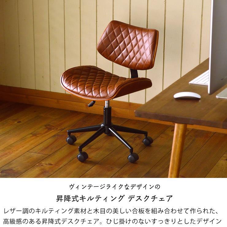 タマリビング 昇降式キルティング デスクチェア PCチェア ホワイト