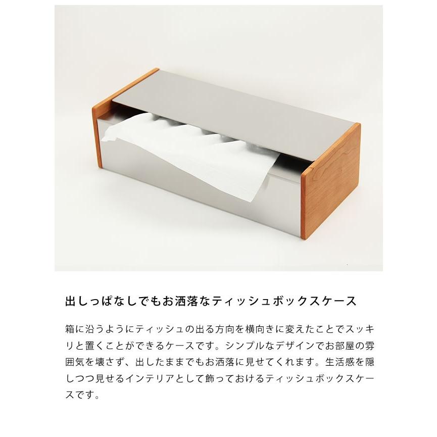 ヤマサキデザインワークス　ティッシュボックス　拭き漆　朱 ヤマサキデザインワークス ティッシュボックス 拭き漆 朱