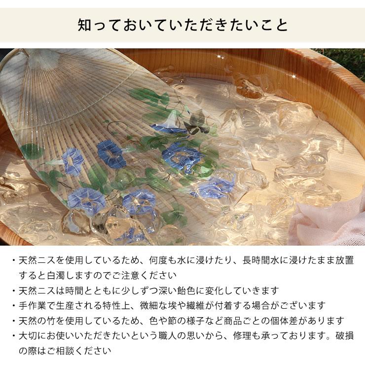 カミノシゴト（家田紙工） 水うちわ 小判型（1枚） 台座なし・台座あり