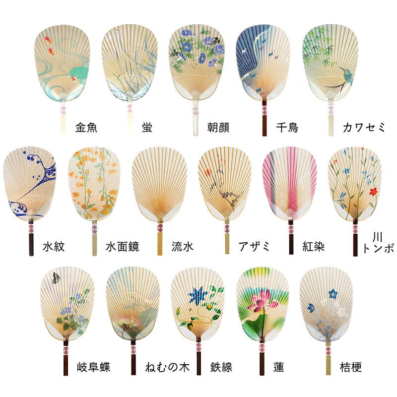 カミノシゴト（家田紙工） 水うちわ 小判型（1枚） 台座なし・台座あり