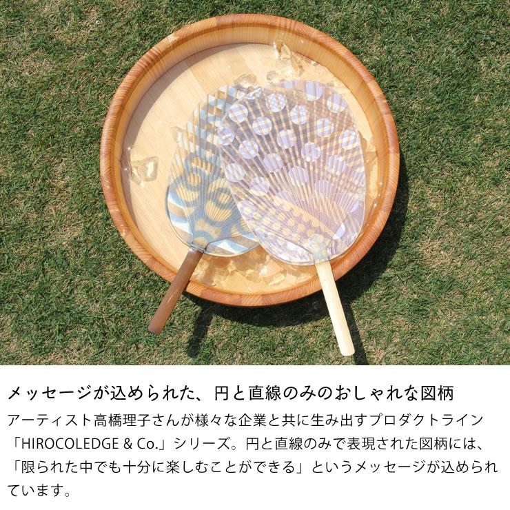 カミノシゴト（家田紙工） HIROCOLEDGE&Co.シリーズ 水うちわ 小判型