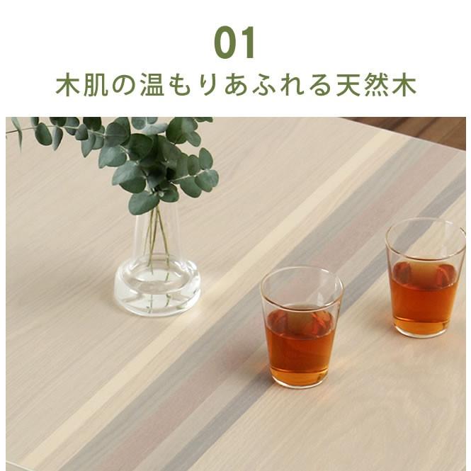家具調コタツ・こたつ 長方形 120cm幅 木製（天然杢5種）の画像