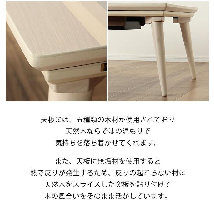 家具調コタツ・こたつ 長方形 120cm幅 木製（天然杢5種）の画像