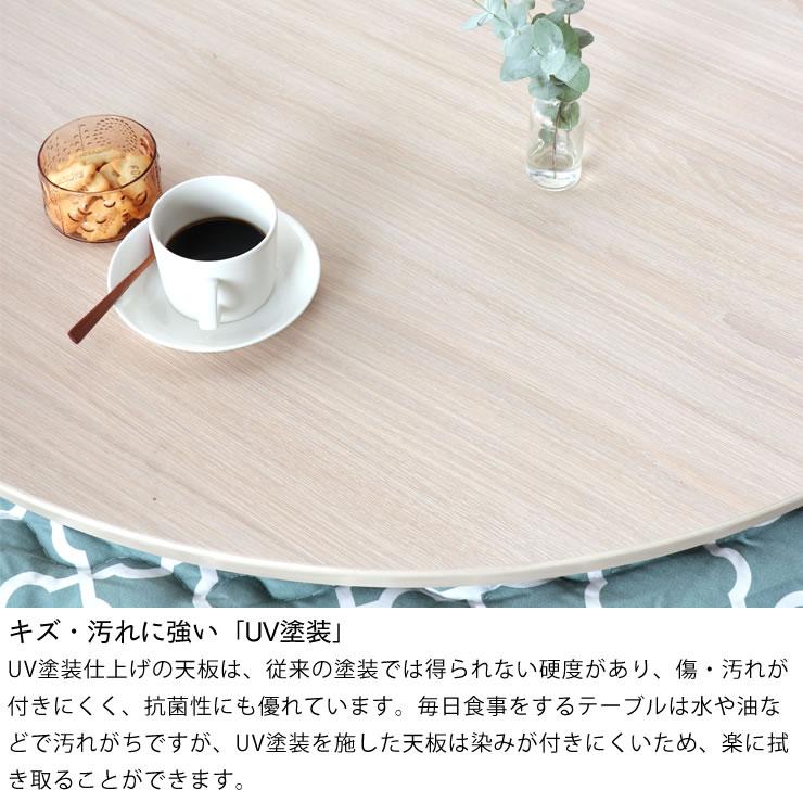 期間限定セール実施中！12/23 9:59まで】家具調こたつ 円形 105cm丸