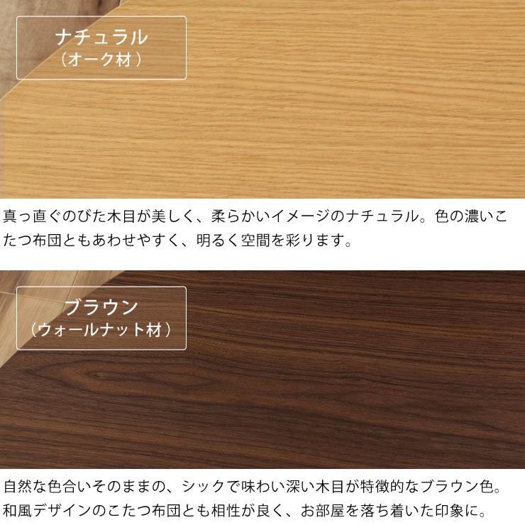 家具調こたつ 円形 105cm丸 ダイニング テーブル 丸テーブル 家具調こたつ 円形 105cm丸 ダイニング テーブル 丸テーブル