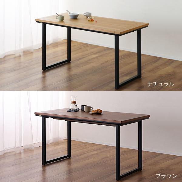 ダイニングこたつ・こたつ布団 2点セット （ハイタイプこたつ 長方形