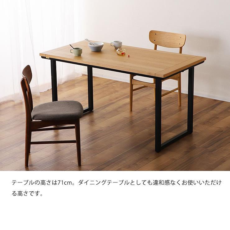 【⭐️在庫処分セール‼️】ダイニングコタツ 掛け布団2点セット ハイタイプ ダイニングこたつ・こたつ布団 2点セット （ハイタイプこたつ 長方形