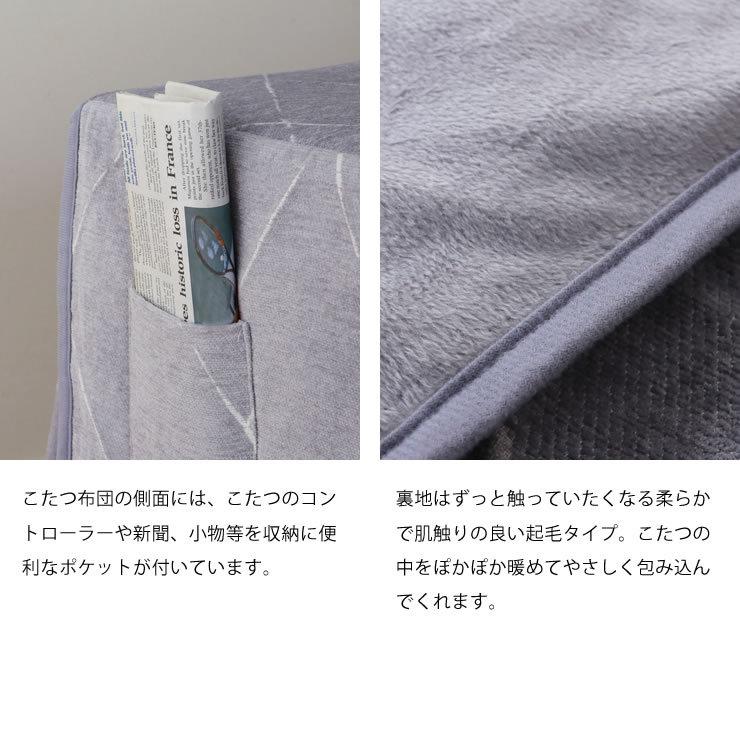 ダイニングこたつ・こたつ布団 2点セット （ハイタイプこたつ 長方形