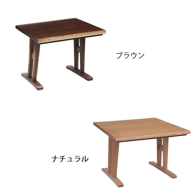 ダイニングコタツ・こたつ 長方形 90cm幅 木製（タモ材） ハイタイプ