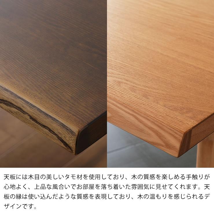 ダイニングコタツ・こたつ 長方形 150cm幅 木製（タモ材） ハイタイプ