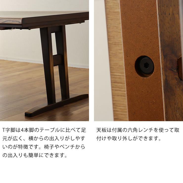 ダイニングコタツ・こたつ 長方形 150cm幅 木製（タモ材） ハイタイプ