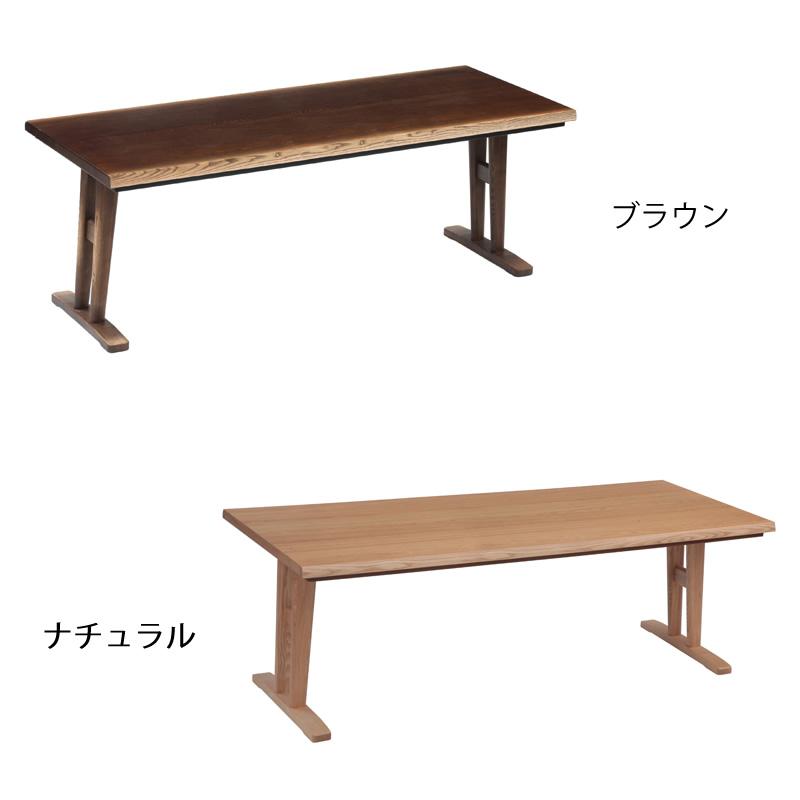 ダイニングコタツ・こたつ 長方形 180cm幅 木製（タモ材） ハイタイプ 