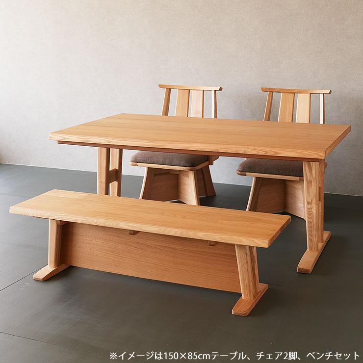 ダイニングベンチ・椅子 ダイニングこたつ用 木製（タモ材） ハイ