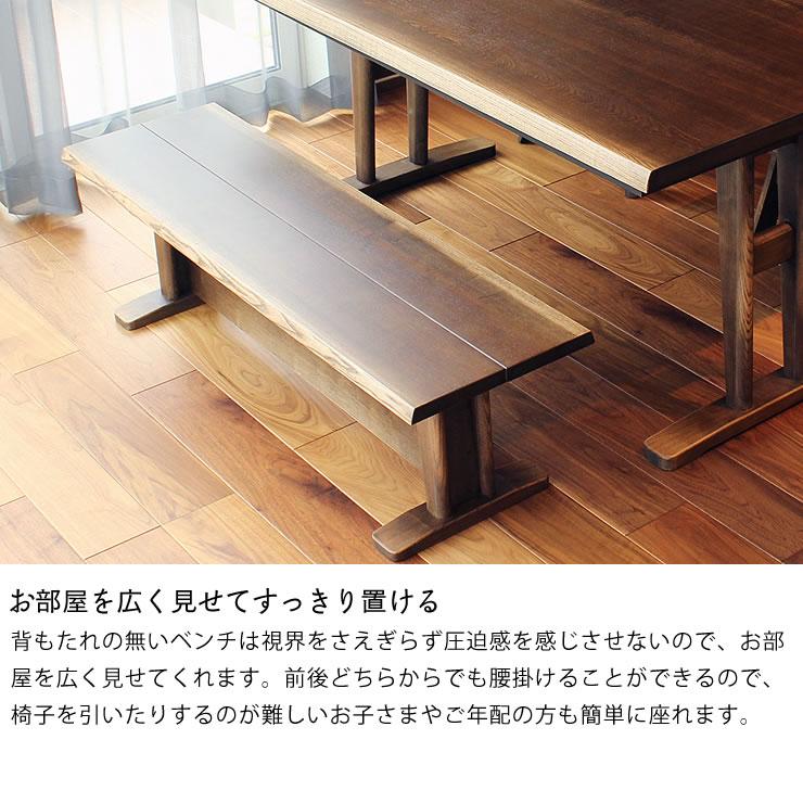 ダイニングベンチ・椅子 ダイニングこたつ用 木製（タモ材） ハイ