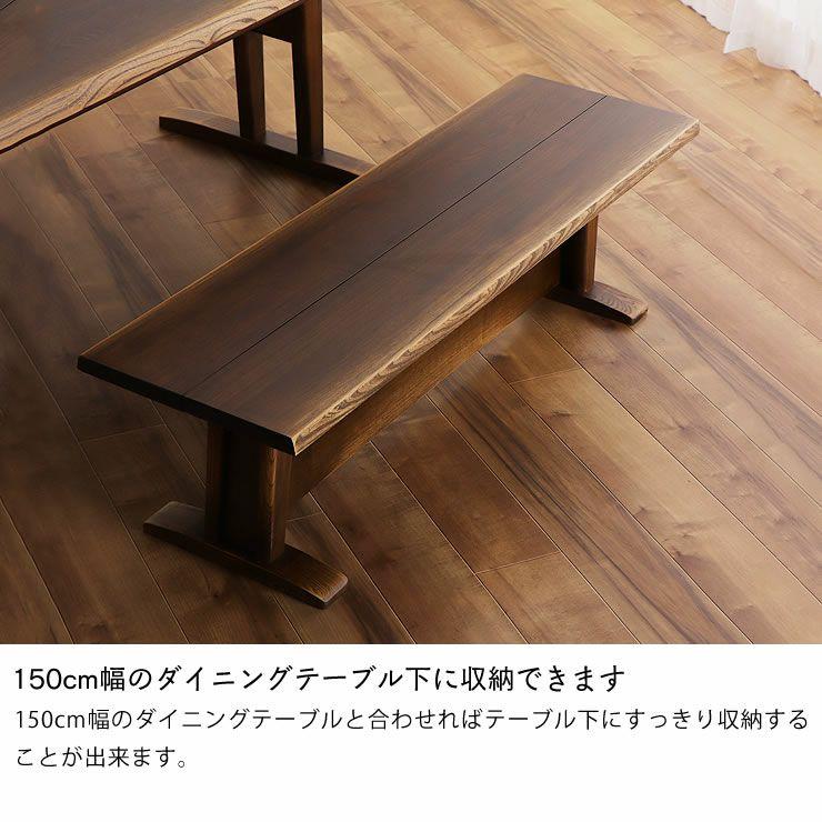 ダイニングベンチ・椅子 ダイニングこたつ用 木製（タモ材） ハイ