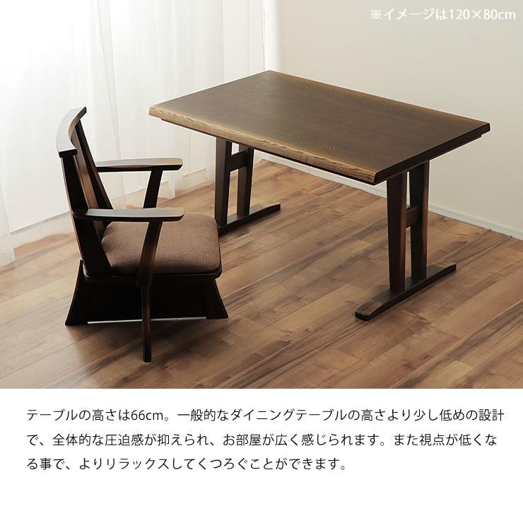 ダイニングこたつ・こたつ布団 4点セット （ハイタイプこたつ 長方形