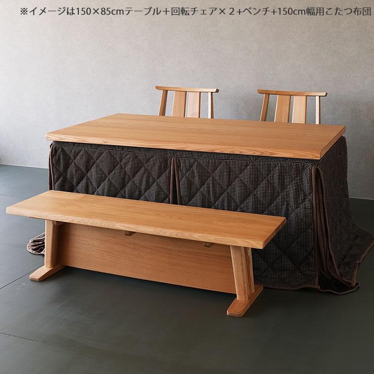 こたつセット テーブル・椅子・掛け布団 楽天市場】こたつセット こたつ2点セット ハイタイプ 幅80cm 省