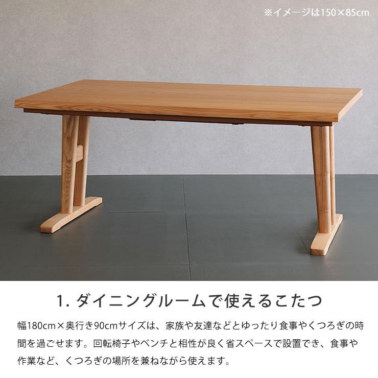 ダイニングこたつ・こたつ布団 8点セット （ハイタイプこたつ 長方形