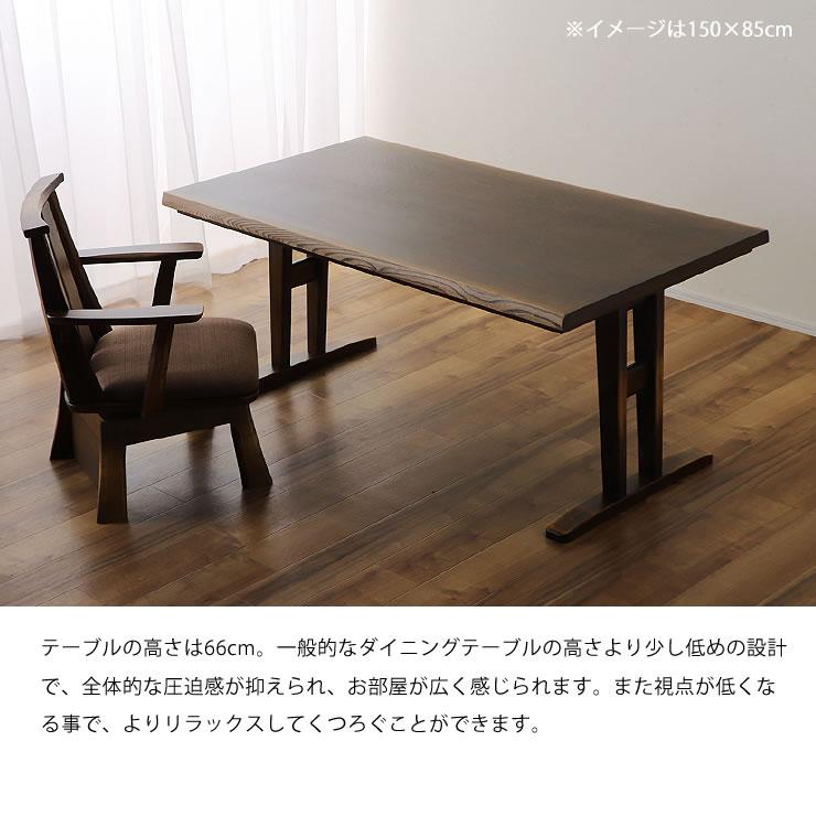 ダイニングこたつ・こたつ布団 8点セット （ハイタイプこたつ 長方形