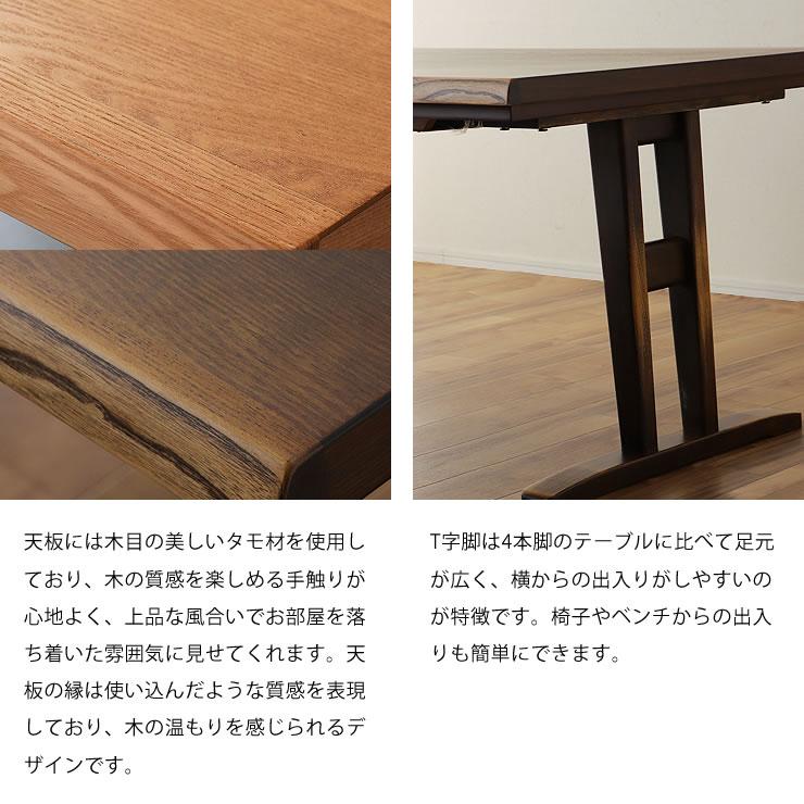 ダイニングこたつ・こたつ布団 8点セット （ハイタイプこたつ 長方形