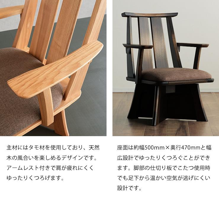 天然木 木製 長方形 テーブル　こたつ　ハイタイプ　掛け布団セット ダイニングこたつ・こたつ布団 8点セット （ハイタイプこたつ 長方形