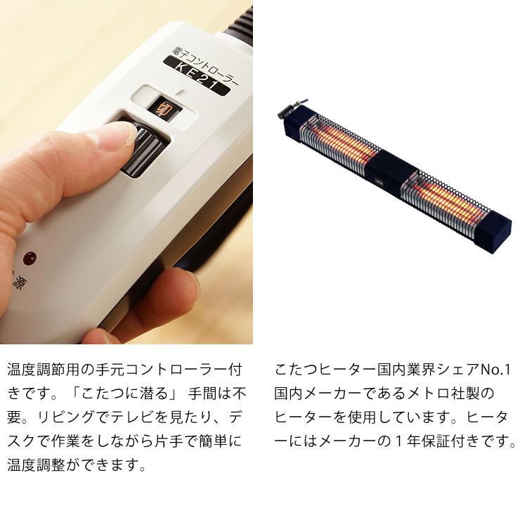 昇降式ダイニングコタツ・こたつ 長方形 120cm幅 木製（オーク材