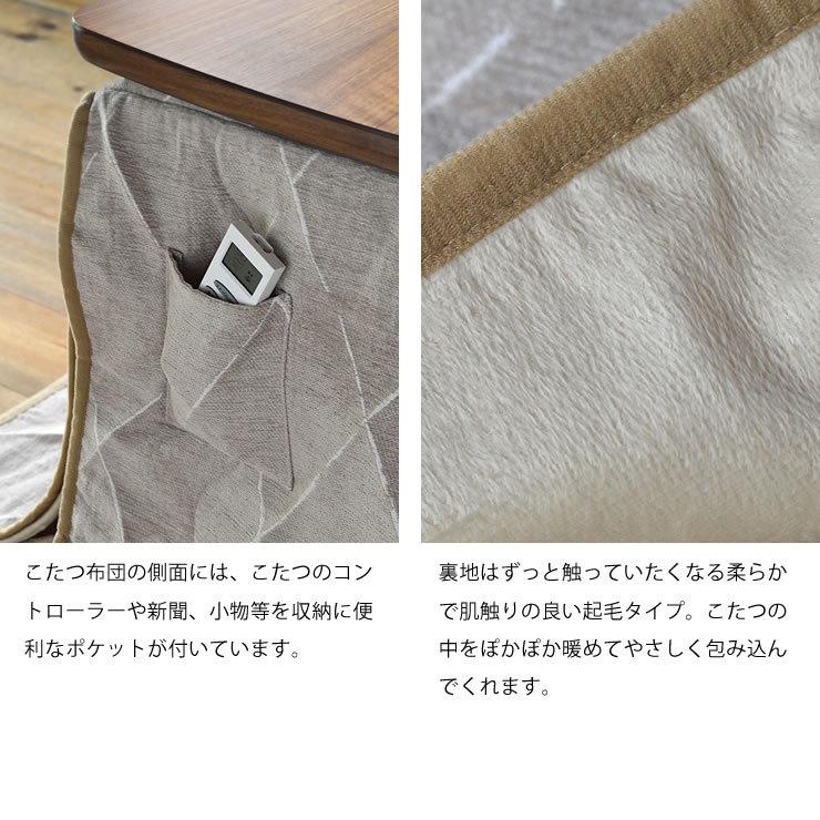 昇降式ダイニングこたつ・こたつ布団 2点セット （ハイタイプこたつ