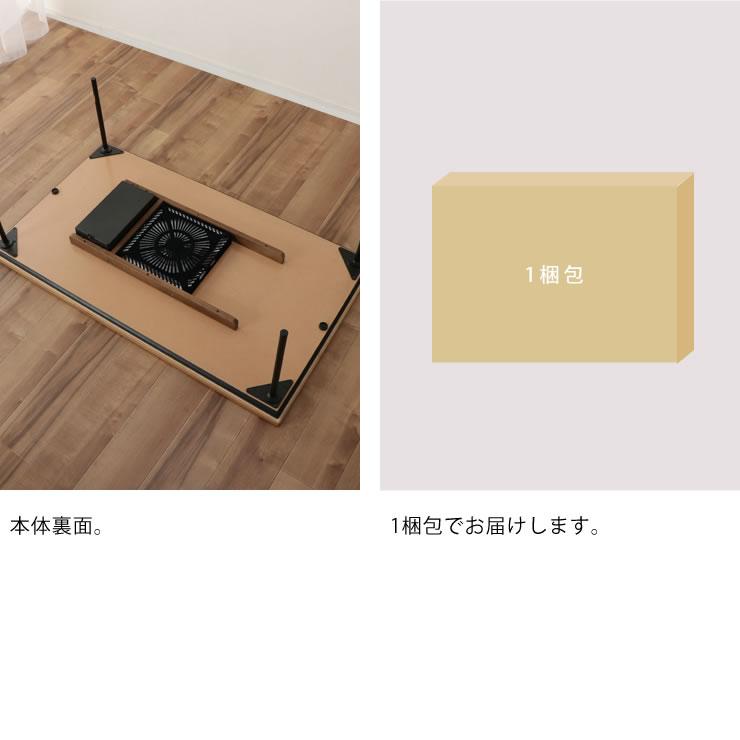 協立工芸 家具調コタツ・こたつ 長方形 120cm幅 木製（オーク材