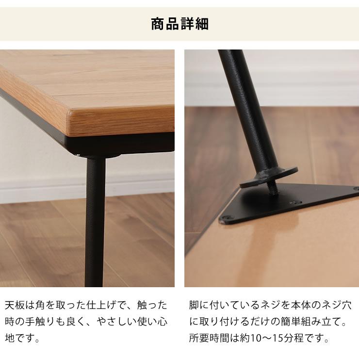 協立工芸 家具調コタツ・こたつ 長方形 120cm幅 木製（オーク材 