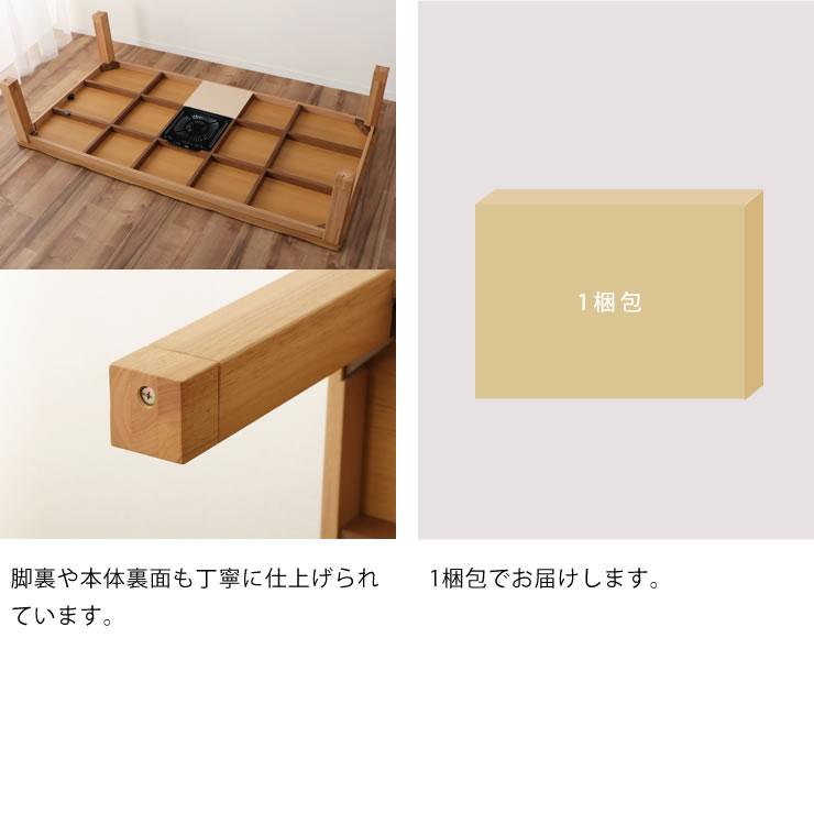 協立工芸 家具調コタツ・こたつ 長方形 180cm幅 木製（タモ材） : 家具