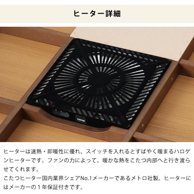 協立工芸 家具調コタツ・こたつ 長方形 180cm幅 木製（タモ材） : 家具