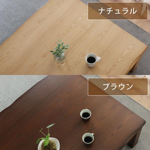 協立工芸 家具調コタツ・こたつ 長方形 180cm幅 木製（タモ材） : 家具