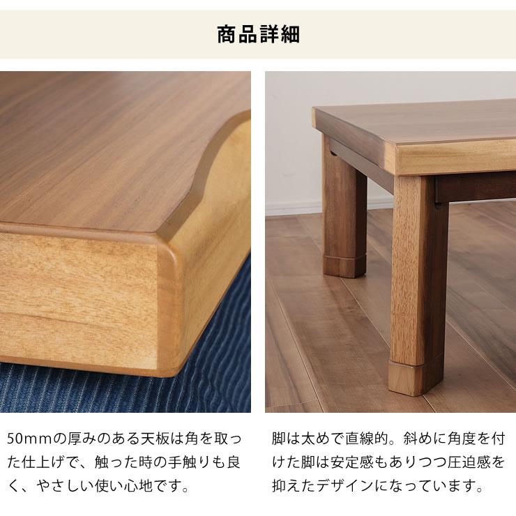 協立工芸 家具調コタツ・こたつ 長方形 150cm幅 木製（ウォールナット