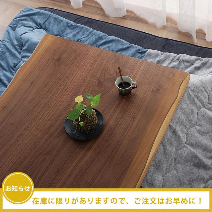 木製ブラウン家具調こたつ 格子デザイン こたつテーブル FAM／BR ミッドブラウン 円形 110 オーク ハロゲン