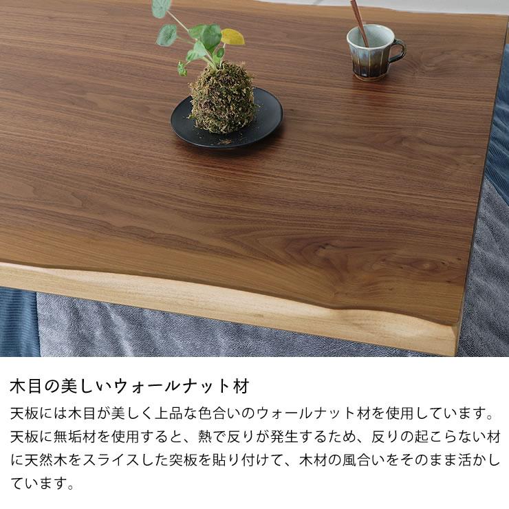 ブラウン木製長方形こたつ ダークブラウン 木製 こたつ 長方形 【公式通販】