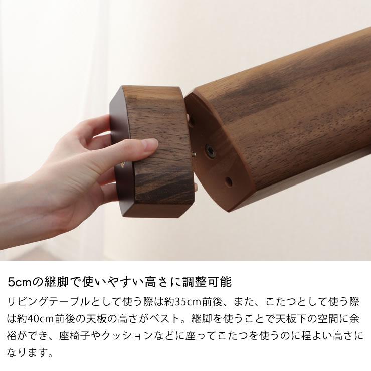 協立工芸 家具調コタツ・こたつ 長方形 150cm幅 木製（ウォールナット