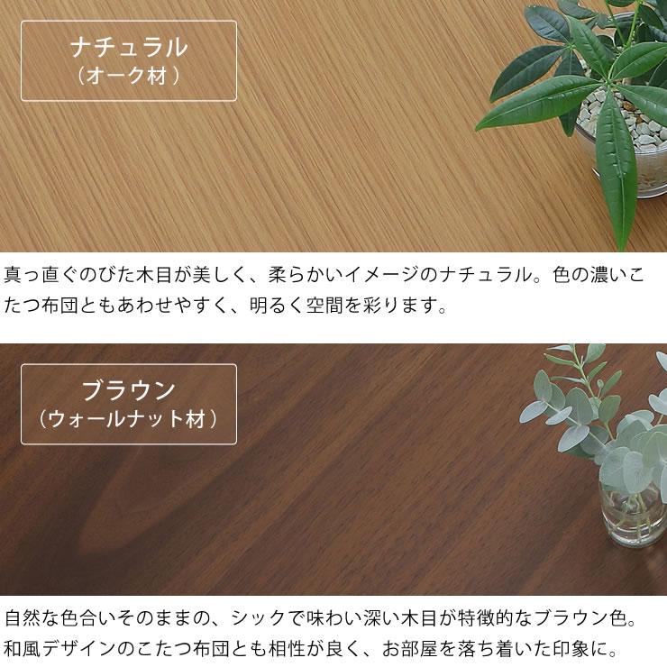 協立工芸 家具調こたつ 円形 85cm丸 ダイニング テーブル 丸テーブル