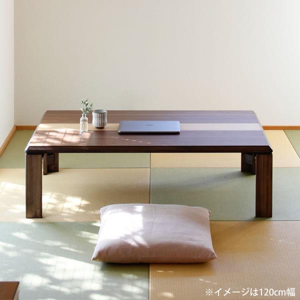 リビングテーブル 105cm幅　オーク材/ウォールナット材　木製 折れ脚タイプ 継脚有り｜kagu｜03