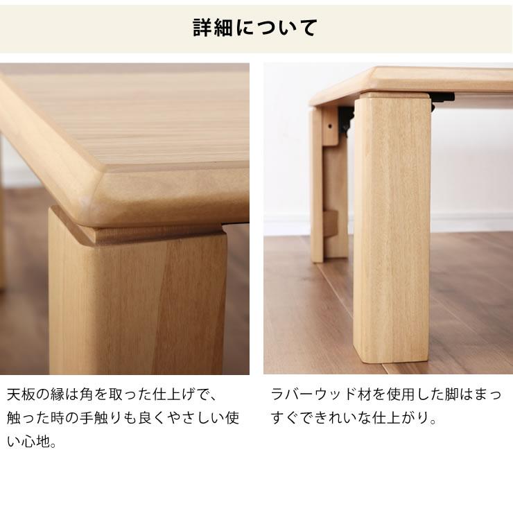 リビングテーブル 105cm幅　オーク材/ウォールナット材　木製 折れ脚タイプ 継脚有り｜kagu｜08